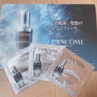 ランコム(LANCOME)のランコム　サンプル　ジェニフィックアドバンストN(美容液)