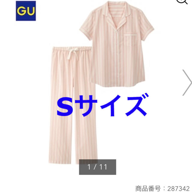 GU(ジーユー)のGU 半袖ストライプパジャマ Ｓサイズ レディースのルームウェア/パジャマ(パジャマ)の商品写真