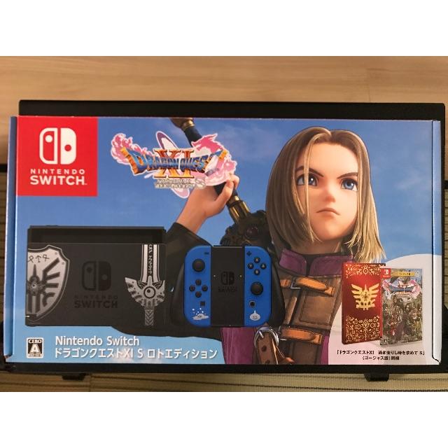 定期入れの Nintendo Switch - Nintendo Switch ドラゴンクエストXI S ...