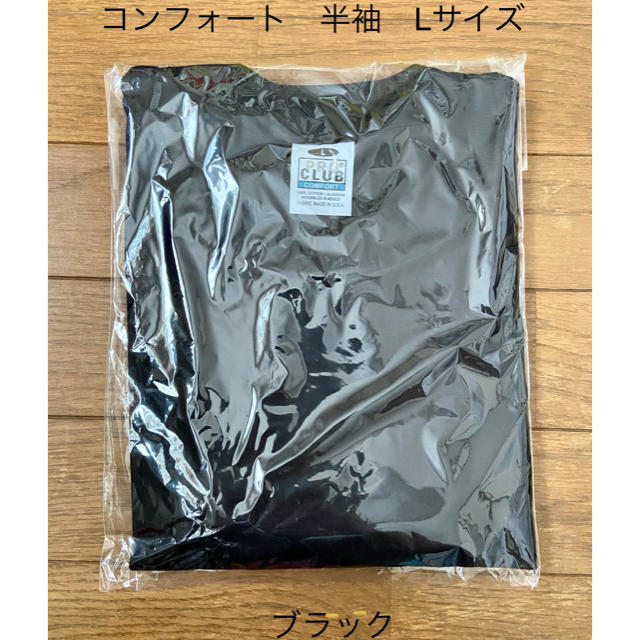 Shinzone(シンゾーン)のプロクラブ　PRO CLUB ブラック　Lサイズ　コンフォート　L 半袖 メンズのトップス(Tシャツ/カットソー(半袖/袖なし))の商品写真