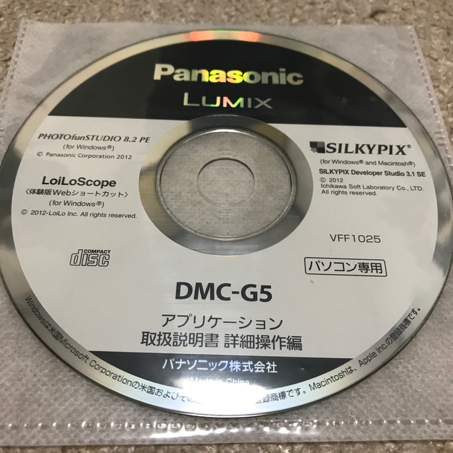 ミラーレス一眼Panasonic LUMIX DMC- G5 シロ　本体