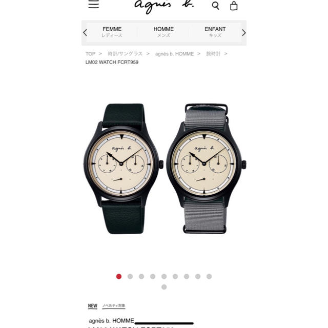 新品未使用　agnès b. HOMME  LM02 WATCH FCRT959