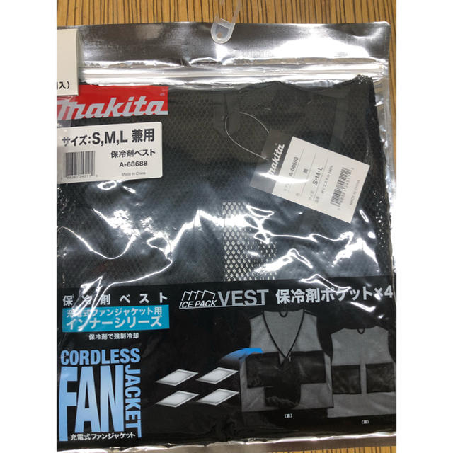 Makita(マキタ)のマキタ　保冷剤ベスト　エコベスト スポーツ/アウトドアのアウトドア(その他)の商品写真