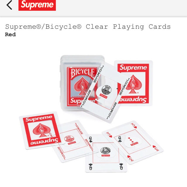 Supreme Bicycle Clear Playing Cards トランプ