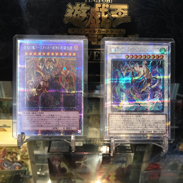 遊戯王(ユウギオウ)の遊戯王　ファントムレイジ　プリズマ2点セット　おまけ付き エンタメ/ホビーのトレーディングカード(シングルカード)の商品写真