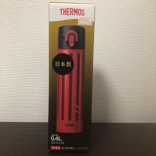 サーモス(THERMOS)の激レアサーモス 日本製 水筒 真空断熱ケータイマグ(水筒)