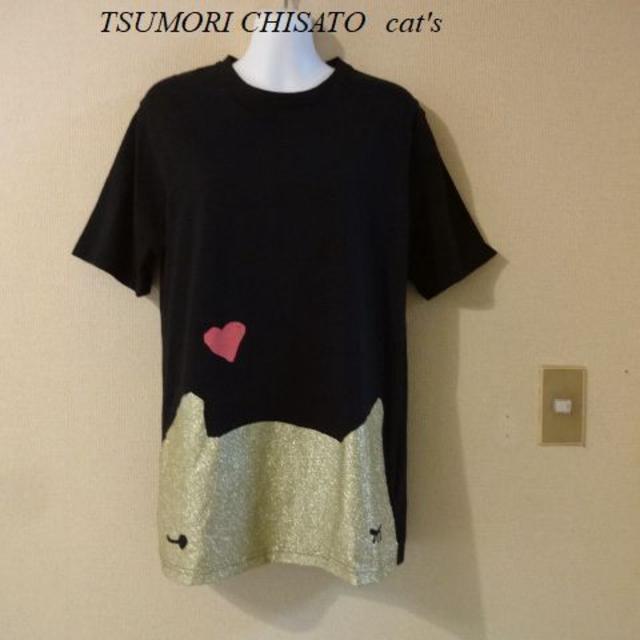 TSUMORI CHISATO(ツモリチサト)のTSUMORI CHISATO　cat's ツモリチサトキャッツ♡ネコモチーフT レディースのトップス(Tシャツ(半袖/袖なし))の商品写真