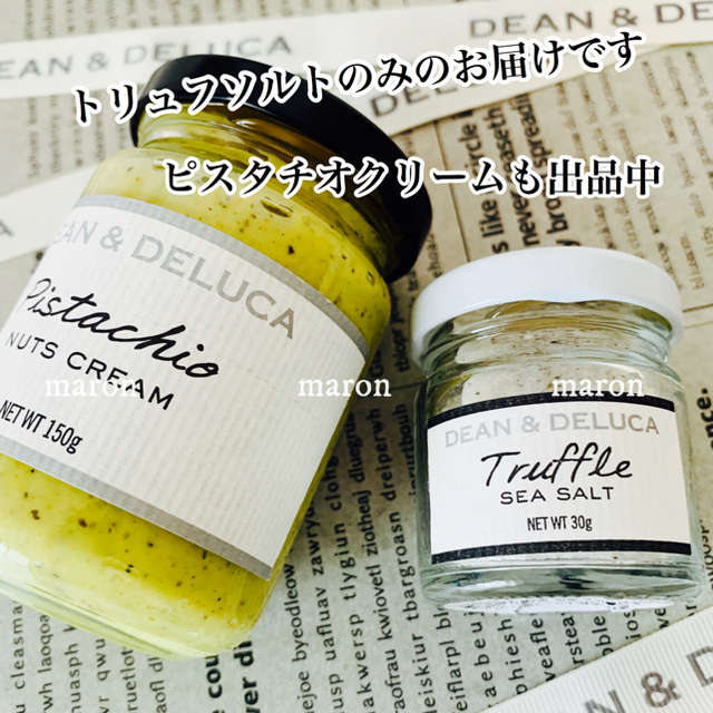 DEAN & DELUCA(ディーンアンドデルーカ)のDEAN&DELUCA トリュフ塩 30g トリュフソルト ディーン&デルーカ 食品/飲料/酒の食品(調味料)の商品写真