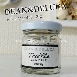 ディーンアンドデルーカ(DEAN & DELUCA)のDEAN&DELUCA トリュフ塩 30g トリュフソルト ディーン&デルーカ(調味料)