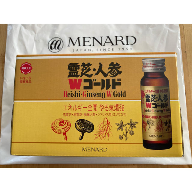 MENARD(メナード)の霊芝・人参Wゴールド　10本 食品/飲料/酒の健康食品(その他)の商品写真
