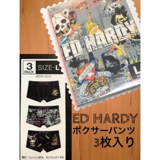 エドハーディー(Ed Hardy)のED HARDY エドハーディ　ボクサーパンツ　新品　サイズL(ボクサーパンツ)