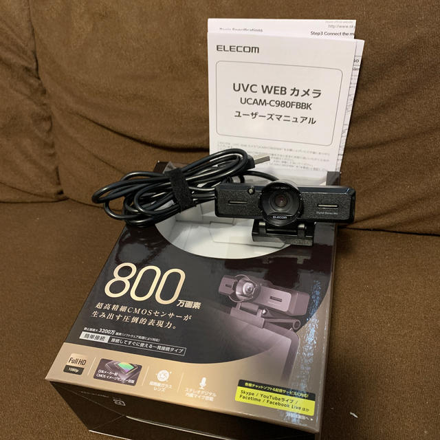 専用品　ELECOM UVC WEBカメラ800万画素　高画質