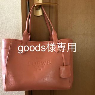 ロエベ(LOEWE)のロエベ❤︎ヘリテージ❤︎サーモンピンク(トートバッグ)