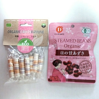 🍀オランダ製オーガニックフルーツラムネ&有機ほの甘あずきのオヤツセット(菓子/デザート)