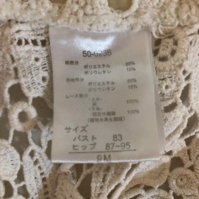 花柄ビキニ レディースの水着/浴衣(水着)の商品写真