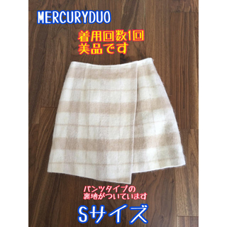 マーキュリーデュオ(MERCURYDUO)のMERCURYDUO 冬 スカート ラップスカート ホワイト×ベージュ(ミニスカート)