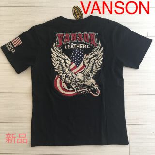 バンソン(VANSON)の【新品】VANSON Ｔシャツ　Mサイズ　(Tシャツ/カットソー(半袖/袖なし))