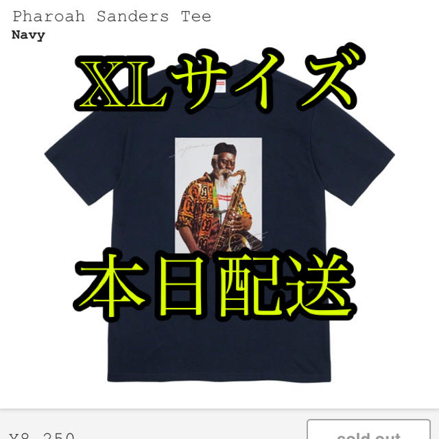 Supreme(シュプリーム)のSupreme pharoah sanders tee navy XLサイズ メンズのトップス(Tシャツ/カットソー(半袖/袖なし))の商品写真