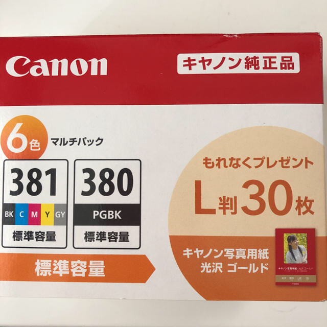 Canon BCI-381+380/6MP xhgM1zYdT2, PC周辺機器 - www.contrologypf.com