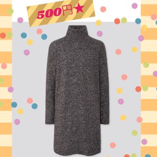 ユニクロ(UNIQLO)の500円★UNIQLO フリースニットワンピ　マタニティ　S(マタニティワンピース)