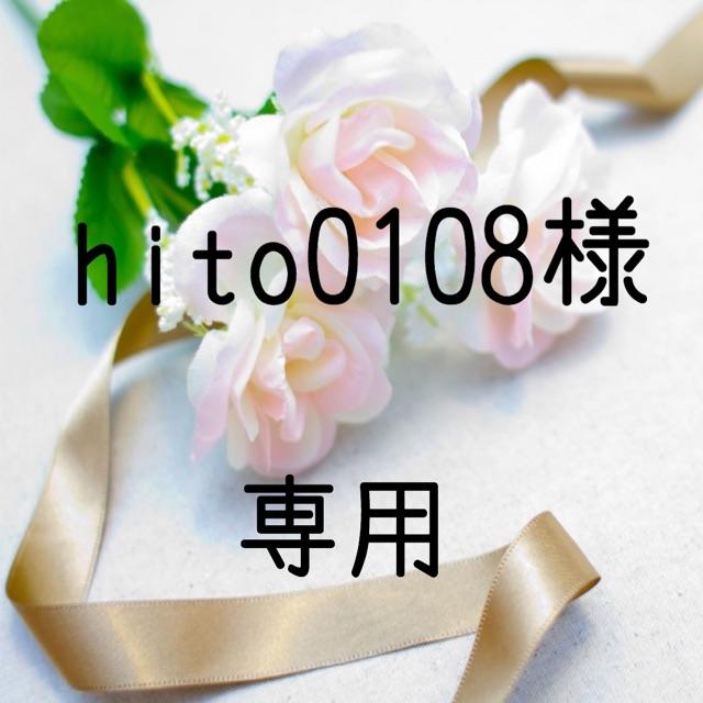 hito0108様専用 お米 令和２年 愛媛県産コシヒカリ 白米 30㎏
