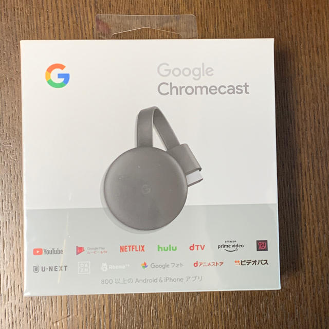 【新品未使用】Google Chromecast 第3世代