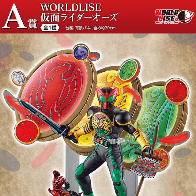 一番くじ 仮面ライダーオーズ W Ooo 10th Anniversaryの通販 By じゃあくさま ラクマ 一番くじ 仮面ライダーオーズ W Ooo 10th Anniversaryの通販 By じゃあくさま ラクマ