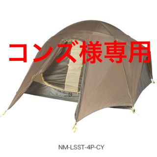 ニーモ ロシストーム 4P ＋　専用フットプリント(テント/タープ)