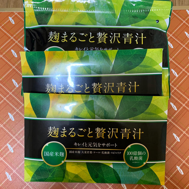 麹まるごと贅沢青汁120入り　ビフィリス✖️2 食品/飲料/酒の健康食品(青汁/ケール加工食品)の商品写真