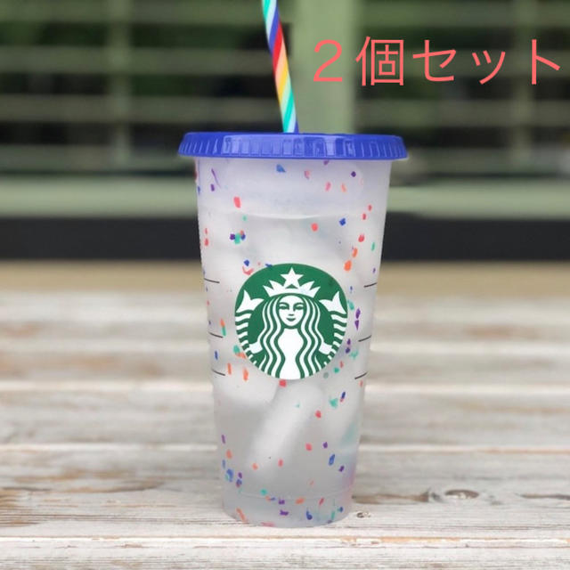 スターバックス　リユーザブルカップ　限定　2個セット