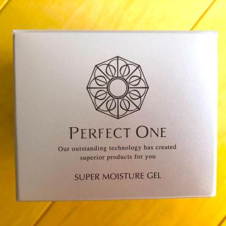 パーフェクトワン(PERFECT ONE)の⭐️お値下げ！【新品・未使用】PERFECT ONE スーパーモイスチャージェル(オールインワン化粧品)