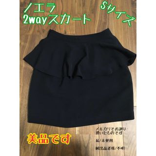 ノエラ(Noela)の美品☆ノエラ 2way タイト  ペプラム ミニスカート (ミニスカート)