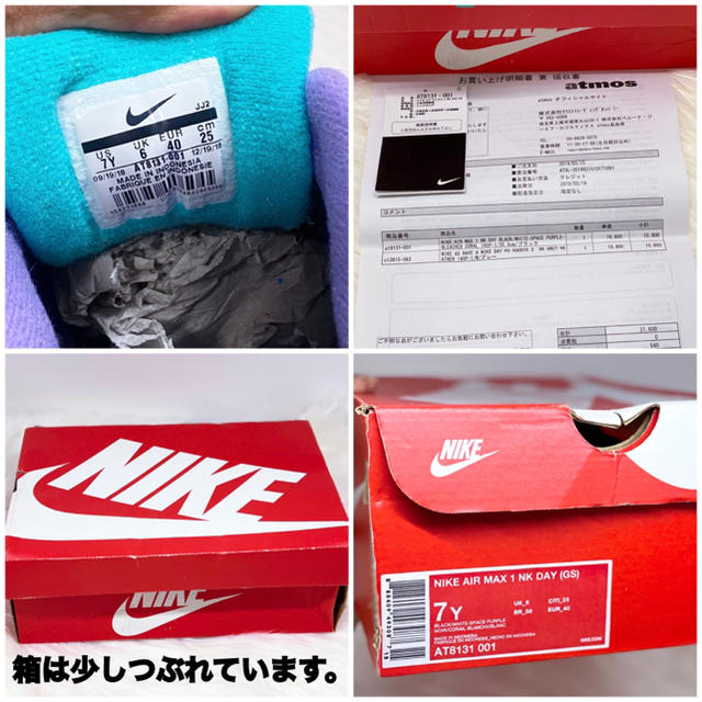 NIKE(ナイキ)のNIKE AIR MAX 1 HAVE A NIKE DAY GS レディースの靴/シューズ(スニーカー)の商品写真