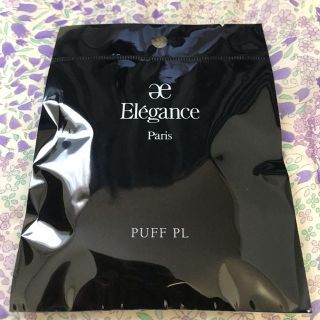 エレガンス(Elégance.)のエレガンス パフ PL プードル用(パフ・スポンジ)