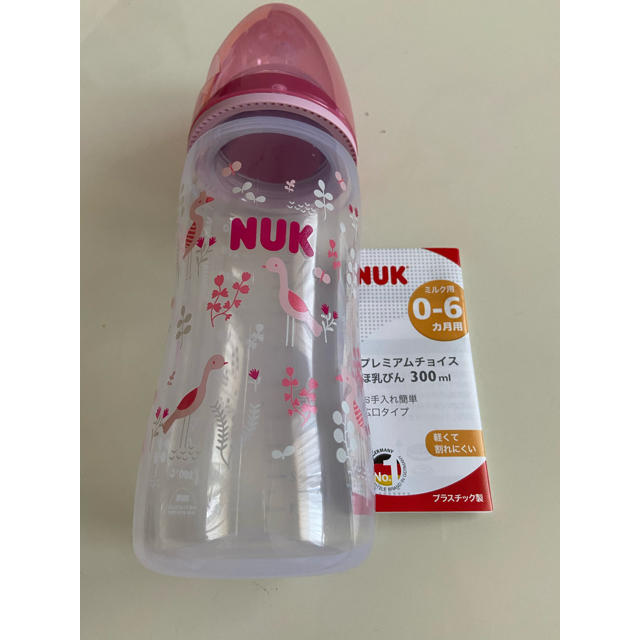 YANUK(ヤヌーク)のNUK哺乳びん/プレミアムチョイス/哺乳瓶300ml キッズ/ベビー/マタニティの授乳/お食事用品(哺乳ビン)の商品写真