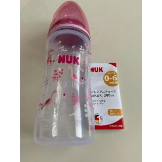 ヤヌーク(YANUK)のNUK哺乳びん/プレミアムチョイス/哺乳瓶300ml(哺乳ビン)