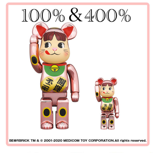 100%400%購入先BE@RBRICK 招き猫 ペコちゃん 桃金メッキ 100％ ＆ 400％