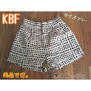 ケービーエフ(KBF)の美品☆KBF 手書き風格子柄 ショートパンツ フリーサイズ(ショートパンツ)