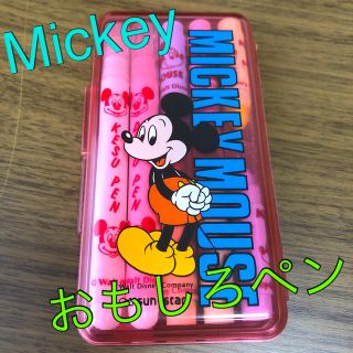 ディズニー(Disney)のMickey おもしろカラーペン　消すペン&出るペン　セット(ペン/マーカー)