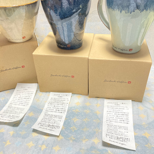 ブランド品専門の Starbucks 究極レア 三種の幻 2005年 美濃焼 十六夜 碧天 杉 スターバックス - Coffee 食器 ブランド品専門の Starbucks 究極レア 三種の幻 2005年 美濃焼 十六夜 碧天 杉 スターバックス - Coffee 食器