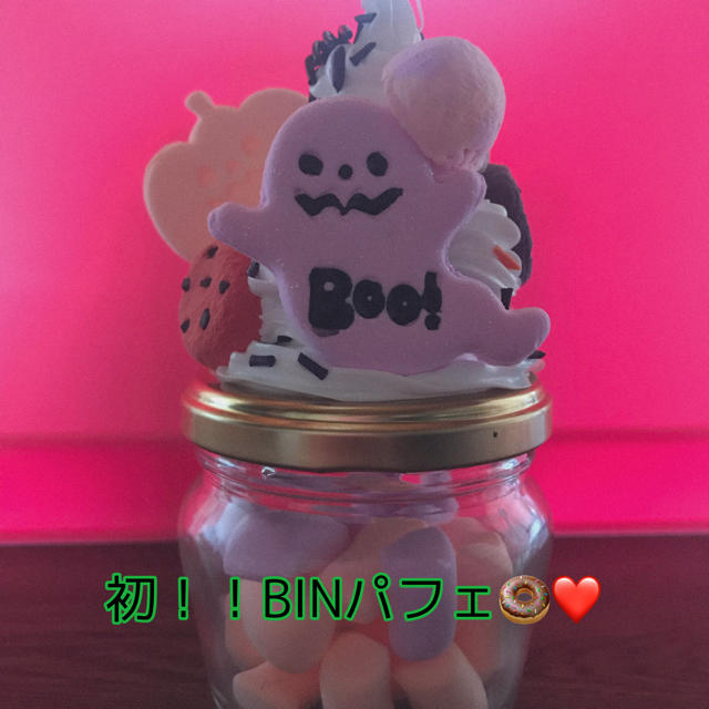 キャンディ店長発見！こちら！ハロウィンBINパフェ！！