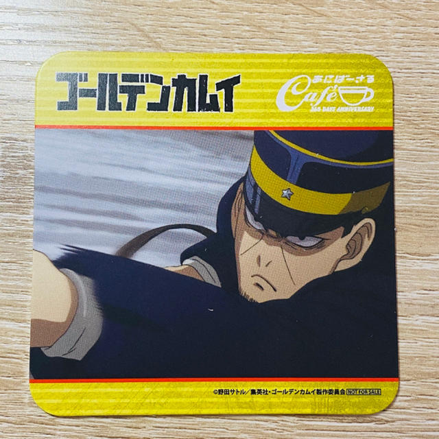 集英社 ゴールデンカムイ 月島基 月島軍曹 あにばーさるカフェの通販 By Salieri Shop シュウエイシャならラクマ 集英社 ゴールデンカムイ 月島基 月島軍曹 あにばーさるカフェの通販 By Salieri Shop シュウエイシャならラクマ