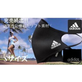 アディダス(adidas)のkids/woman(その他)