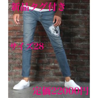 【美品】スキニー ジーンズ　28インチ　ダファー