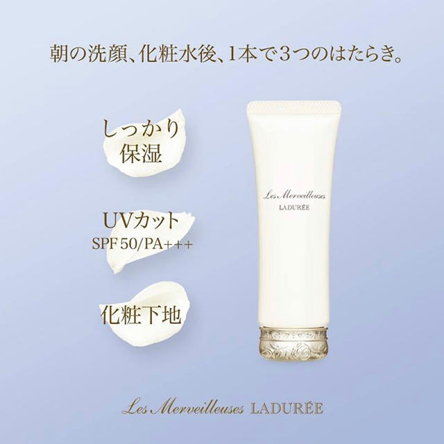 Les Merveilleuses LADUREE(レメルヴェイユーズラデュレ)のローズ エッセンス デイクリーム / SPF50 / PA+++ コスメ/美容のボディケア(日焼け止め/サンオイル)の商品写真