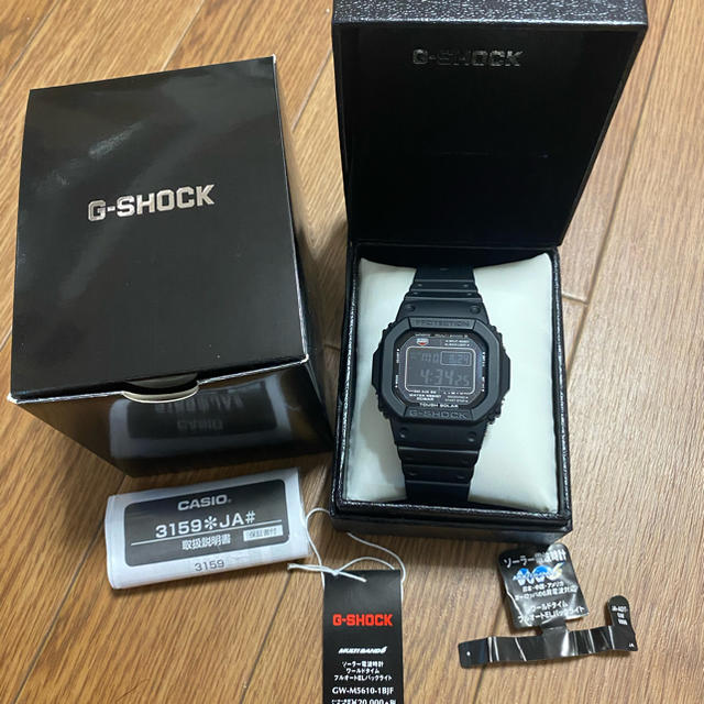 G-SHOCK 5610 電波時計 タフソーラー時計