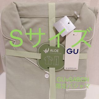 ジーユー(GU)のGU SABON コラボ　パジャマ　アロエコレクショングリーン限定ルームウエア (パジャマ)