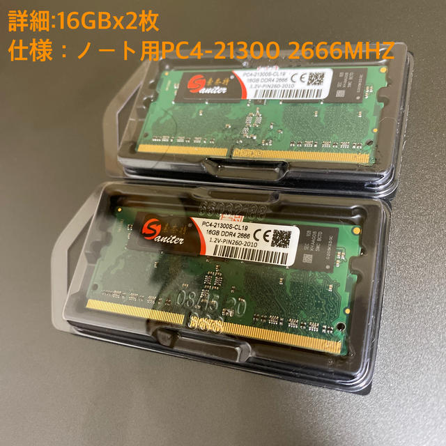 新品 DDR4 16GB 2枚 計32GB ノート SAMSUNG製チップ 使用 - bookteen.net