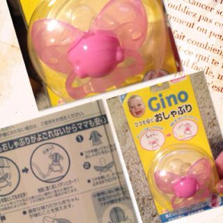 落下するとフタが閉まる おしゃぶり 新品(その他)