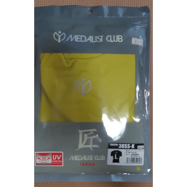 MEDALIST CLUB(メダリストクラブ)のメダリスト　アンダーウェア スポーツ/アウトドアのランニング(ウェア)の商品写真